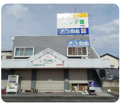 事業多角化