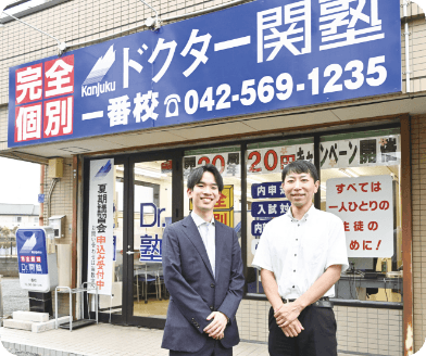 多教室展開