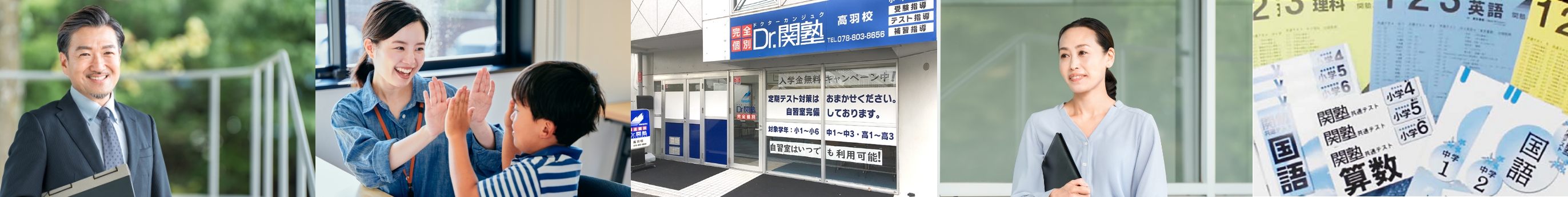 各種写真